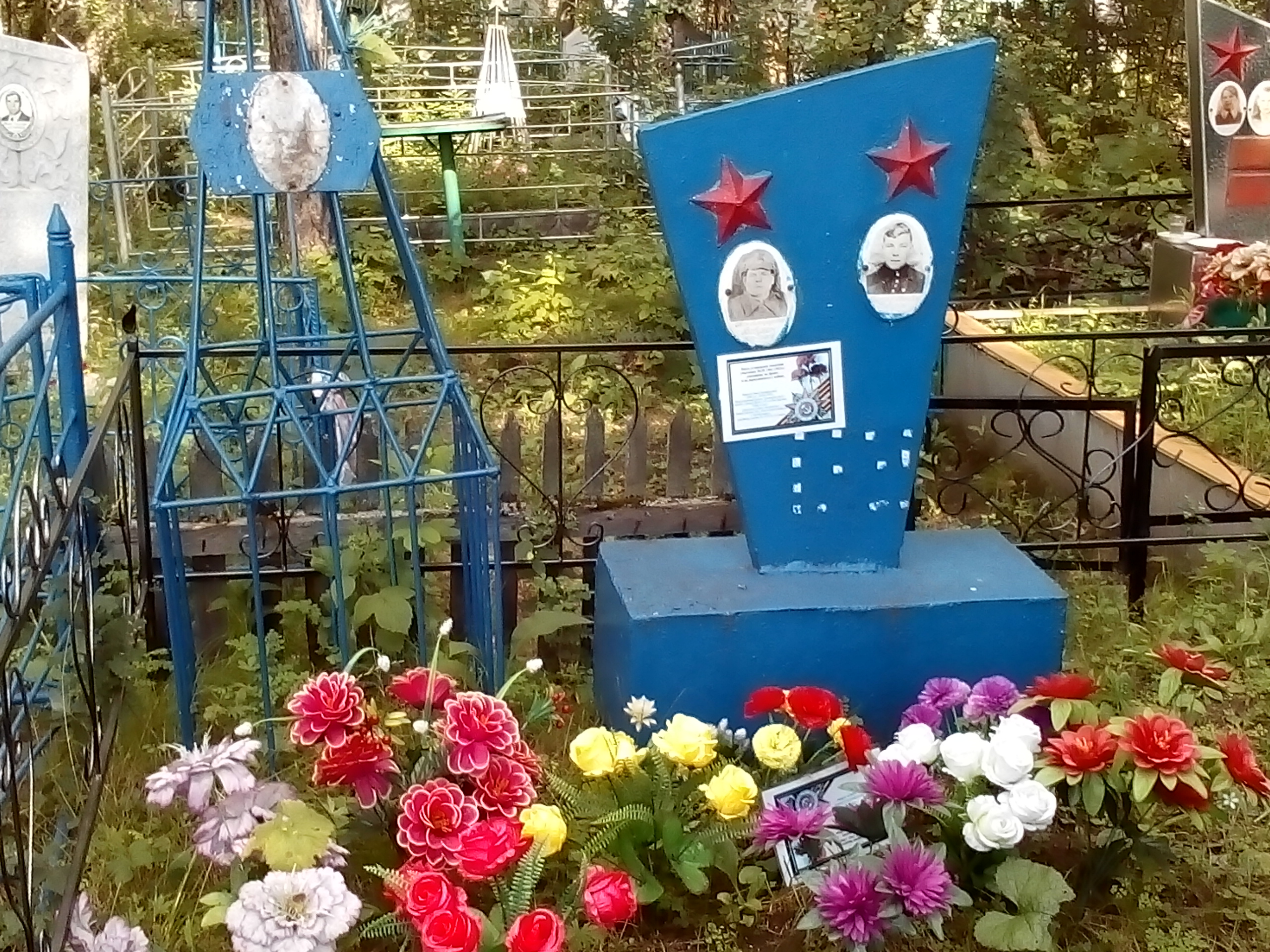 IMG 20200717 162107