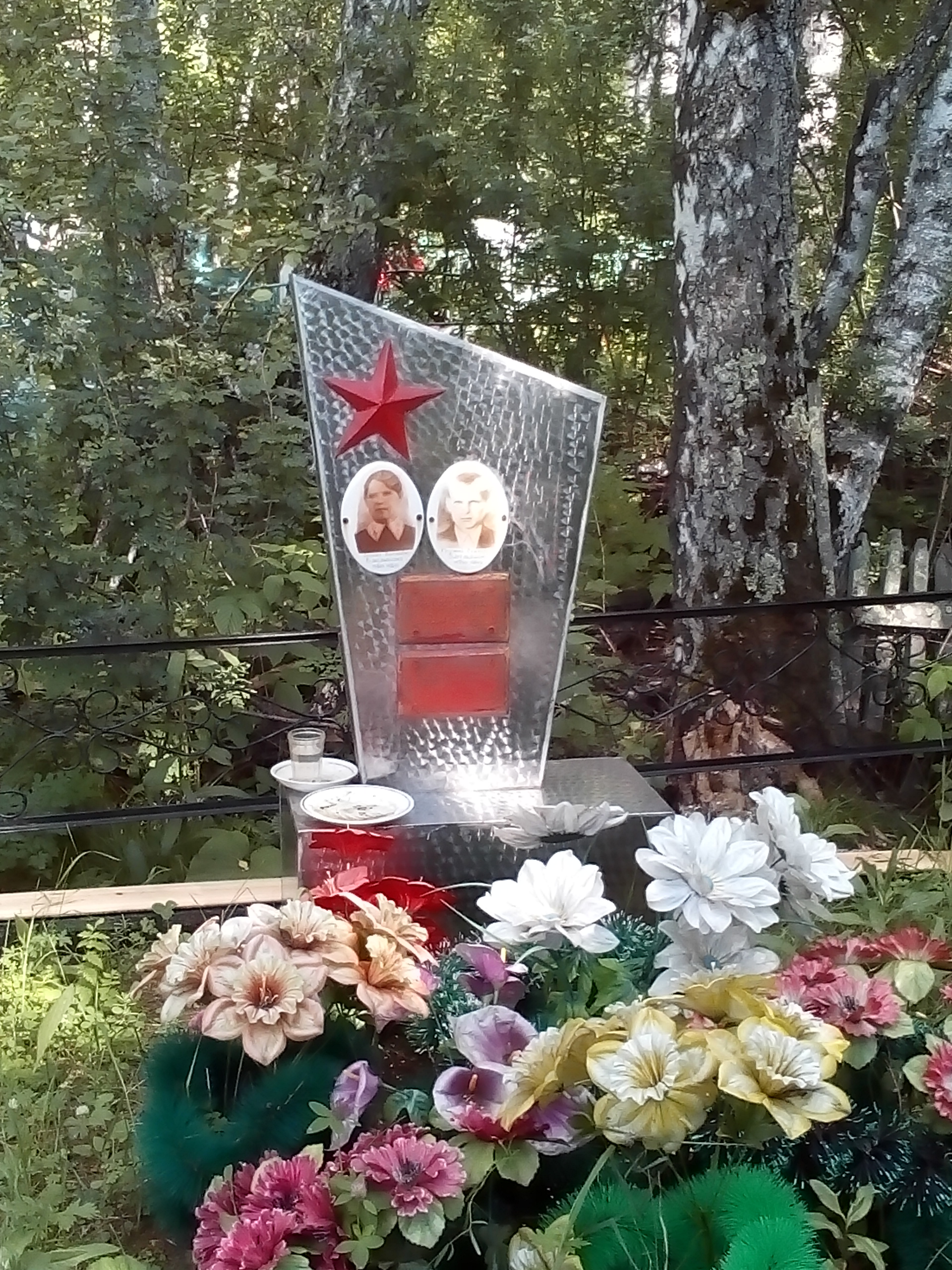 IMG 20200717 162123