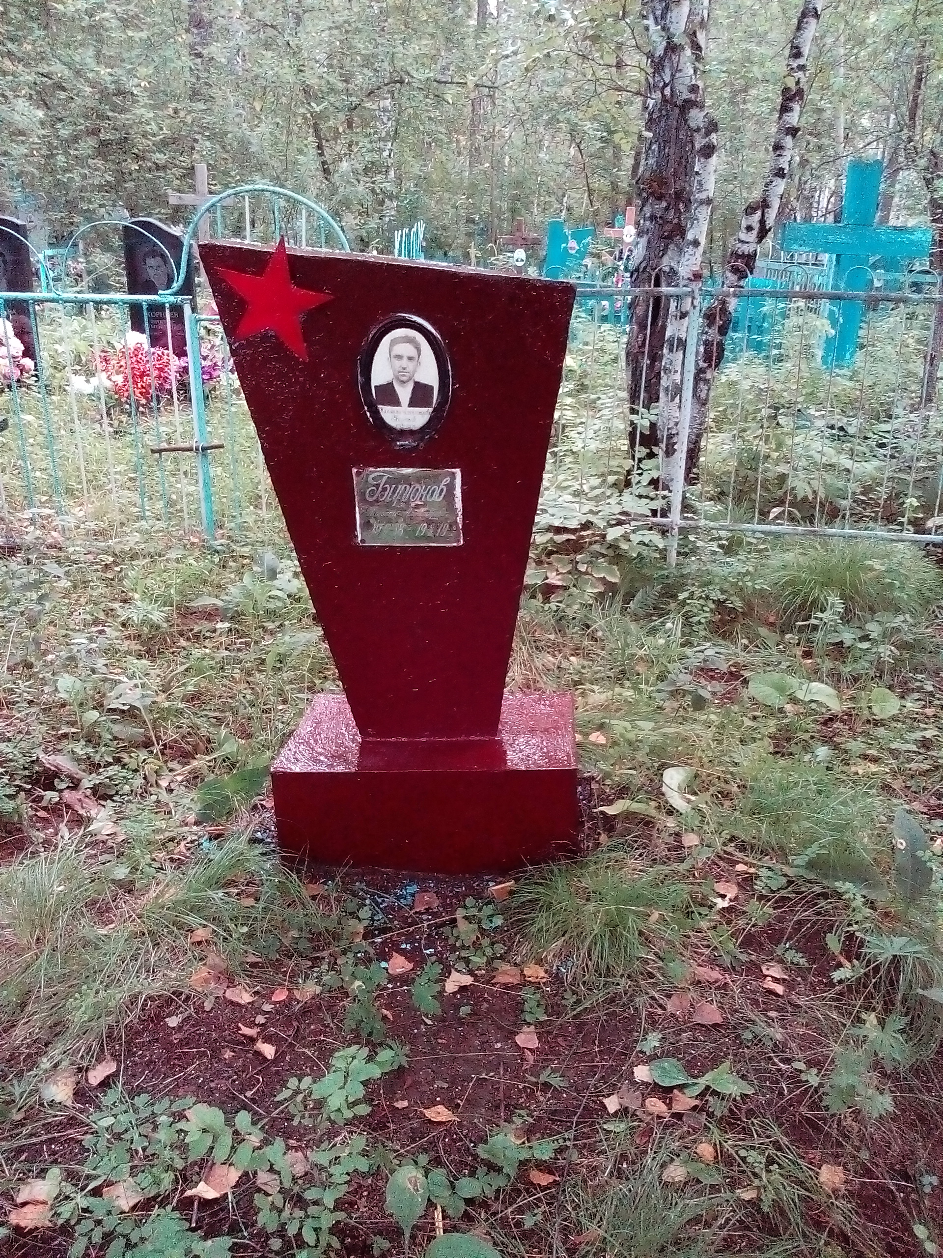 IMG 20200723 112824