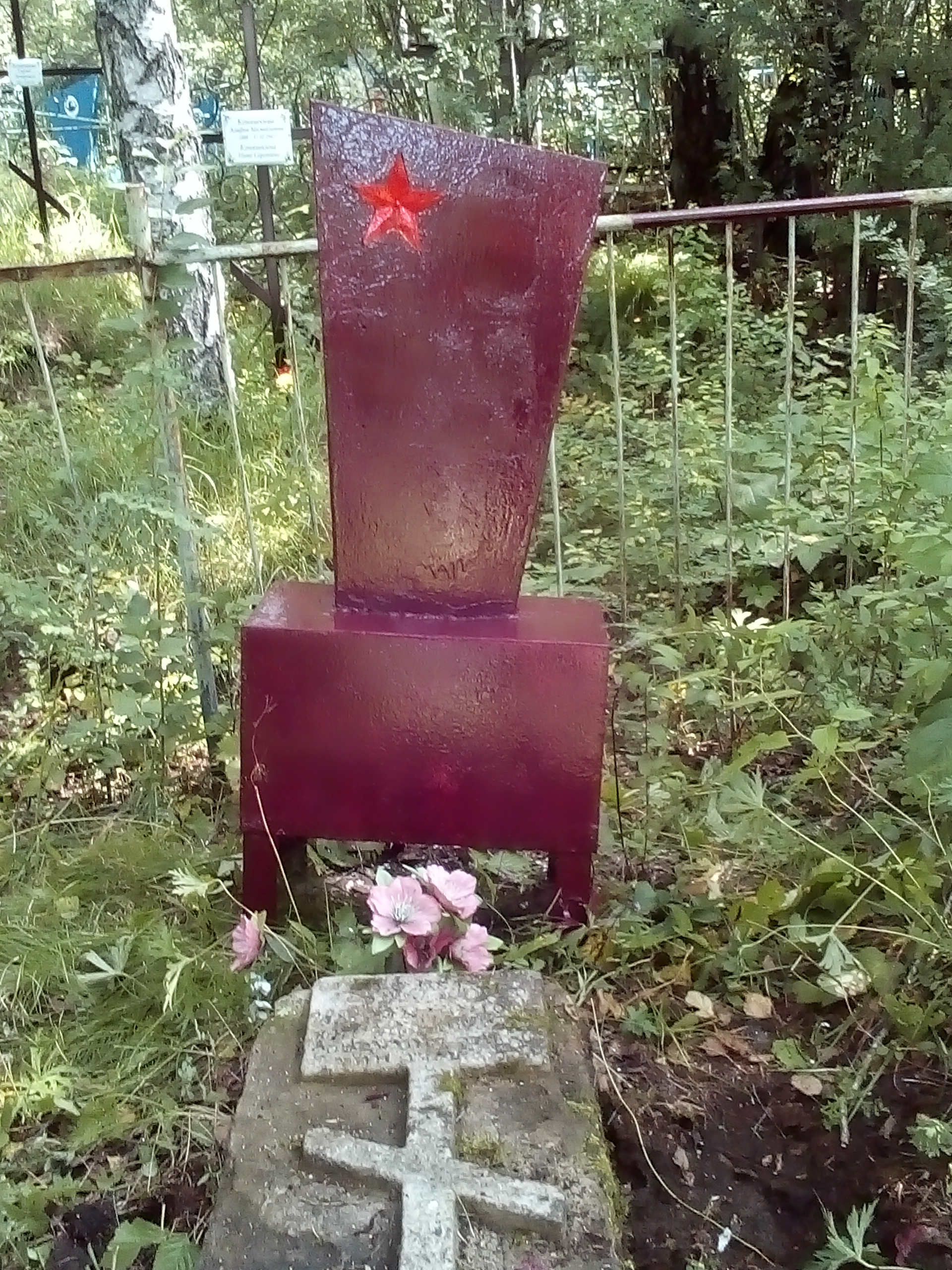 IMG 20200729 115334