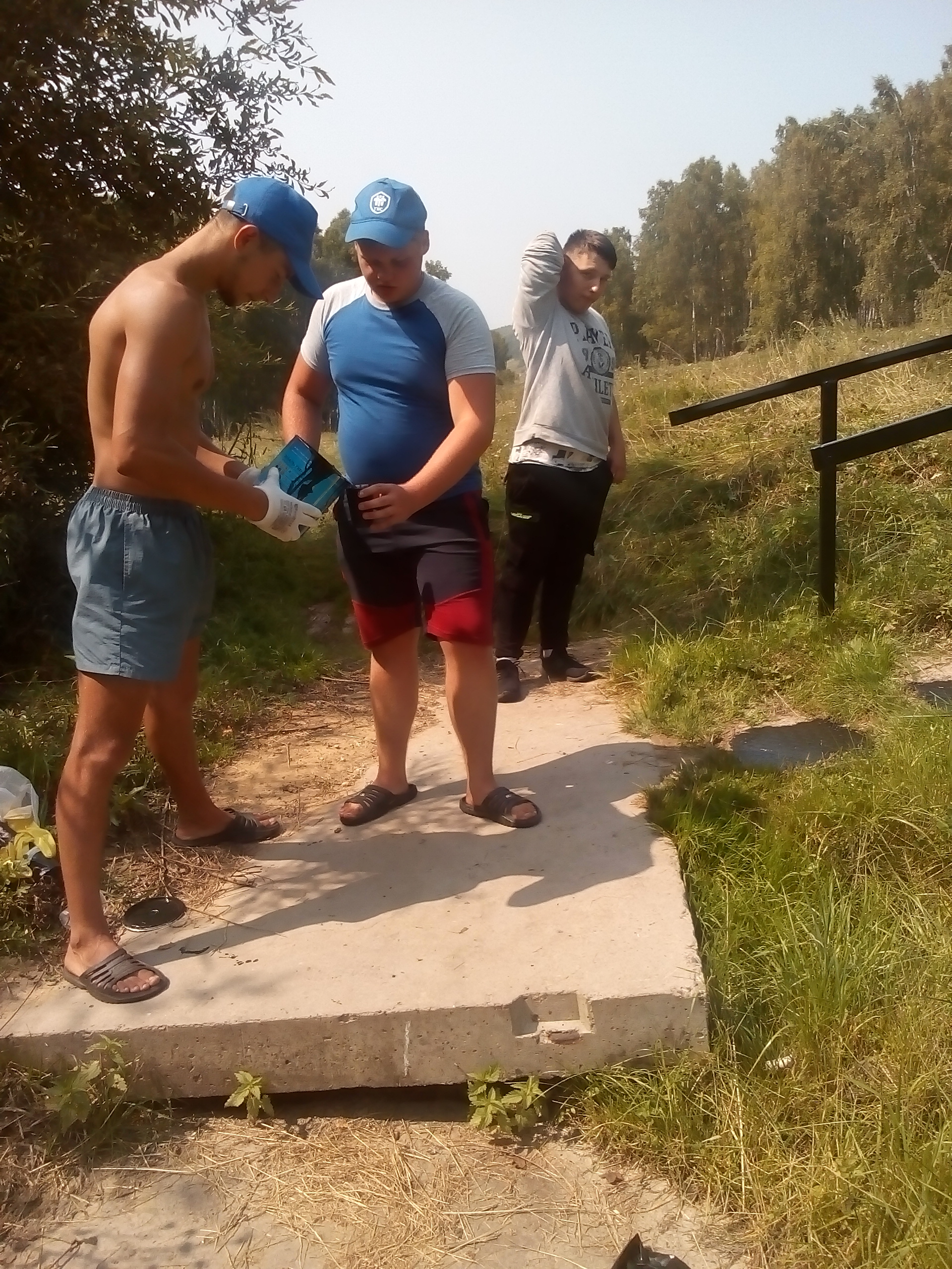 IMG 20200811 123816